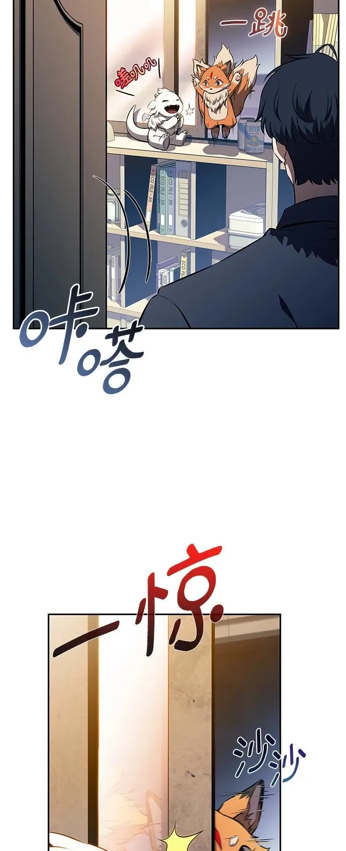 第7话 第24页