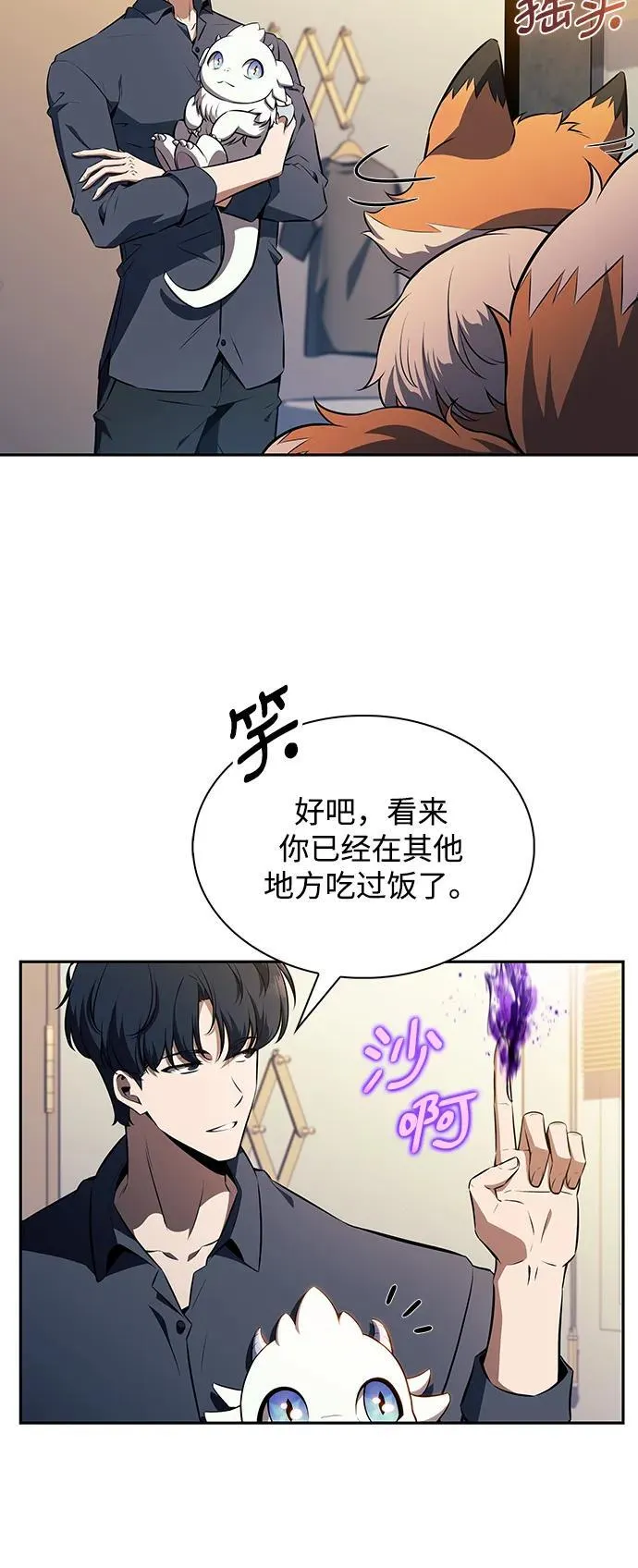 第7话 第26页