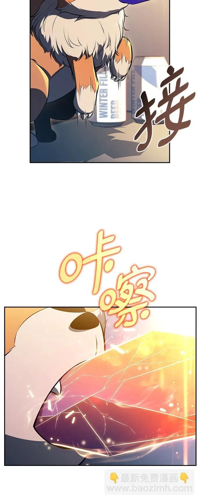 第7话 第30页