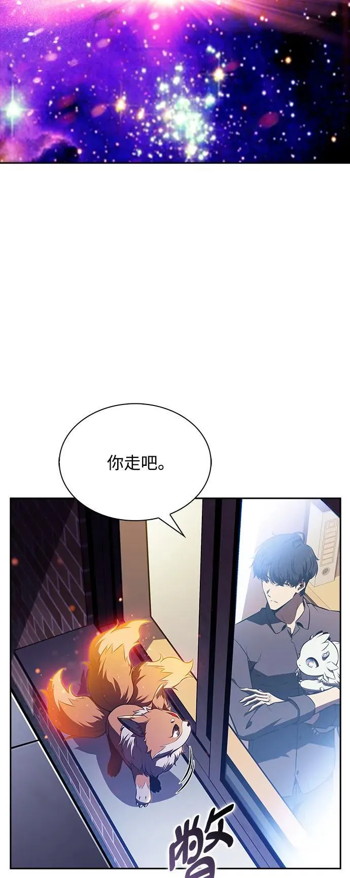 第7话 第32页