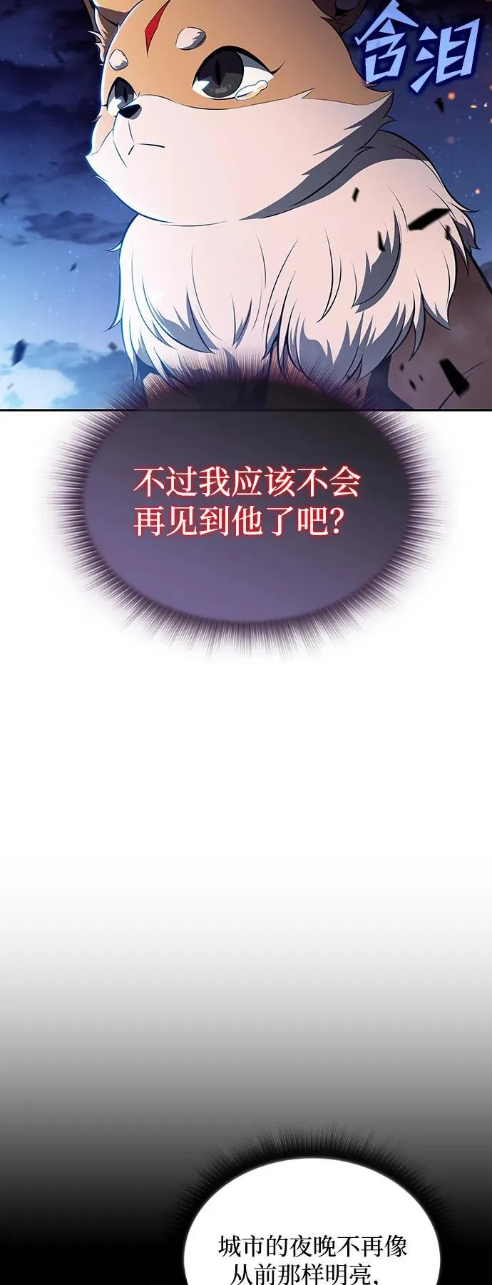 第7话 第36页
