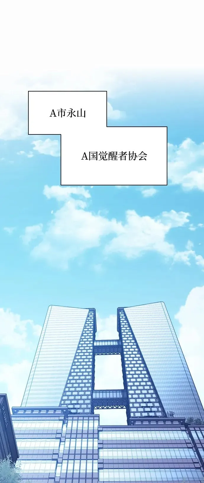 第7话 第41页