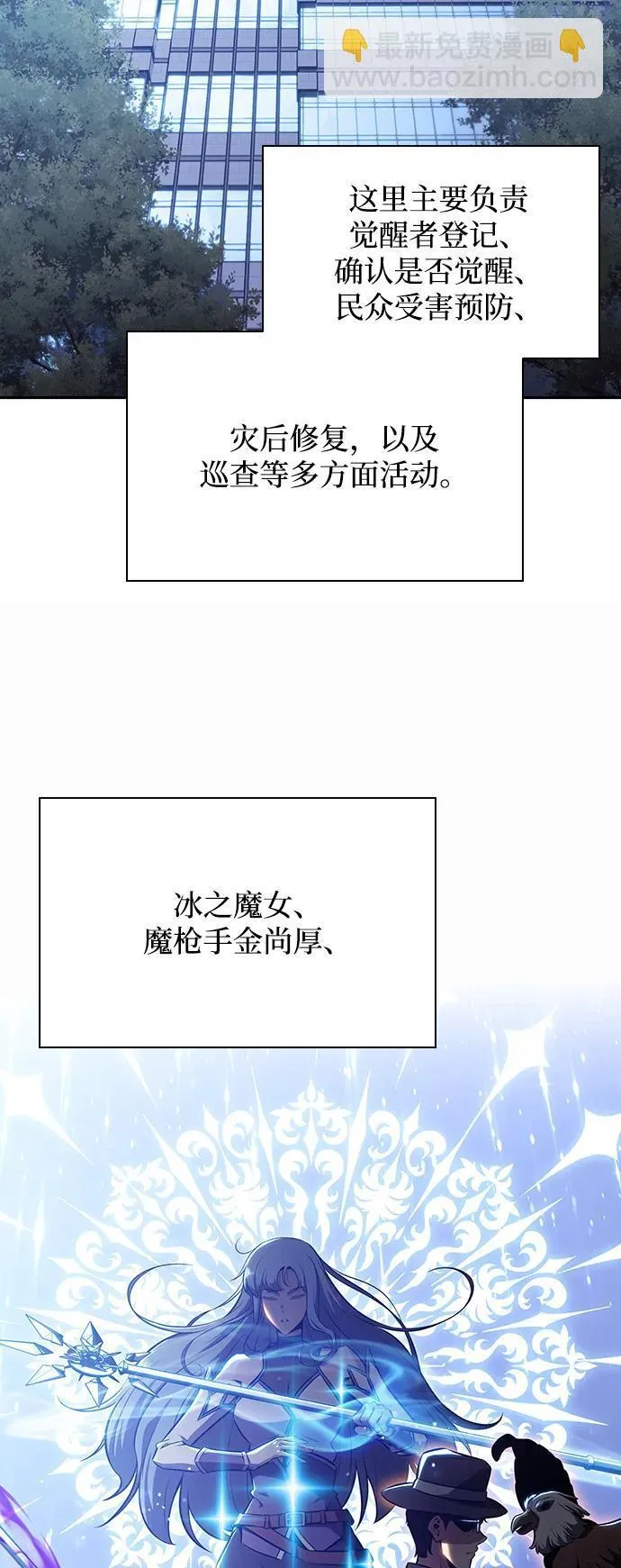 第7话 第42页