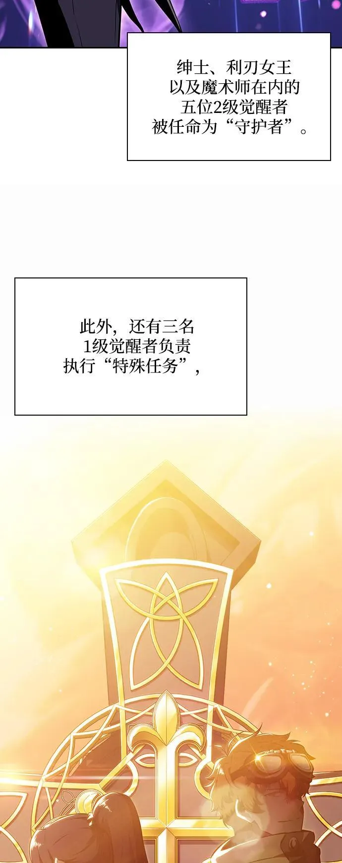 第7话 第44页