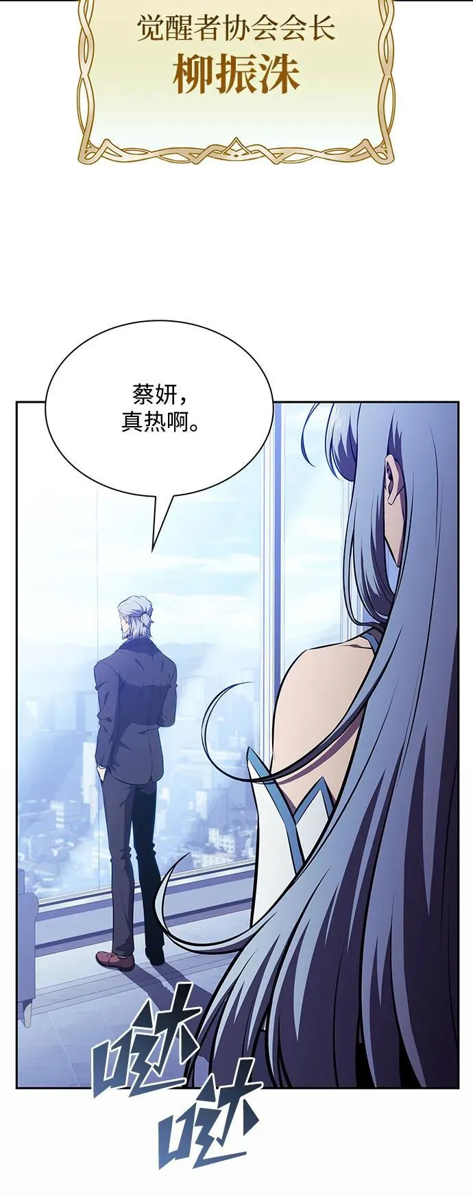 第7话 第47页