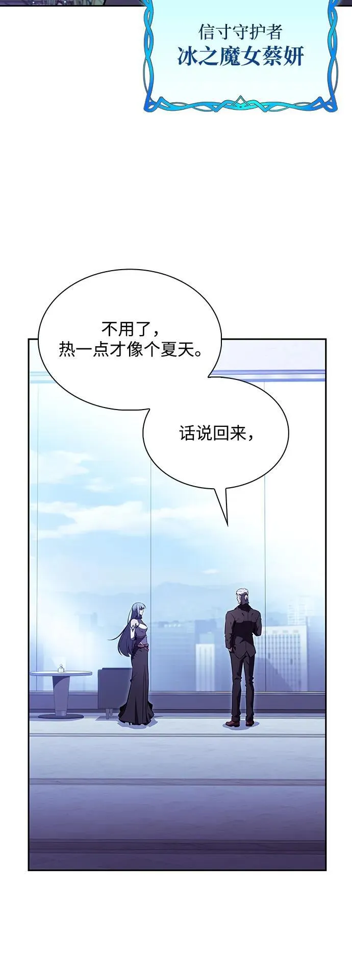 第7话 第49页