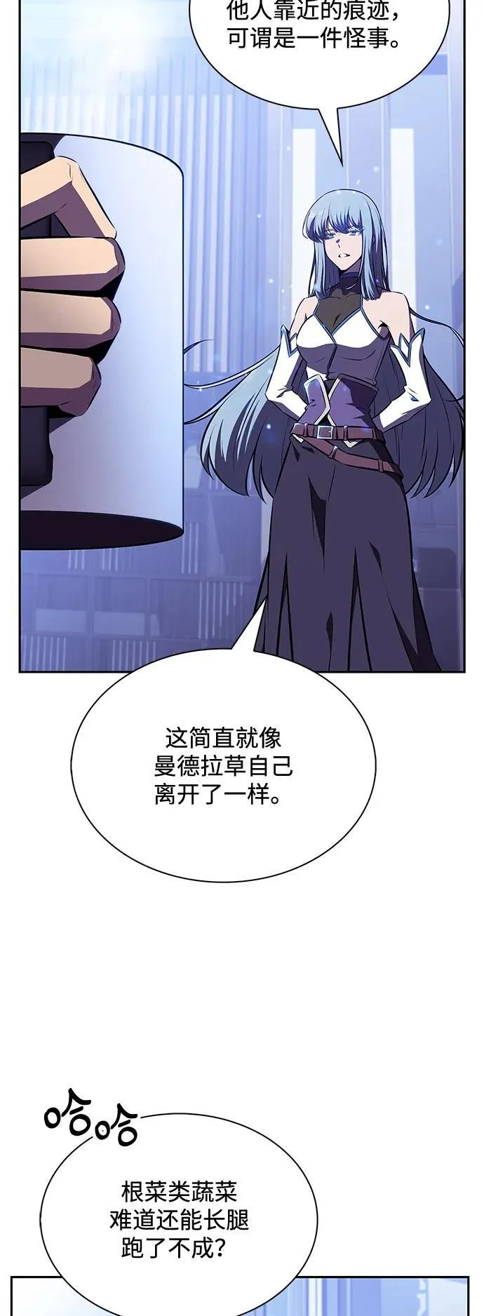 第7话 第53页