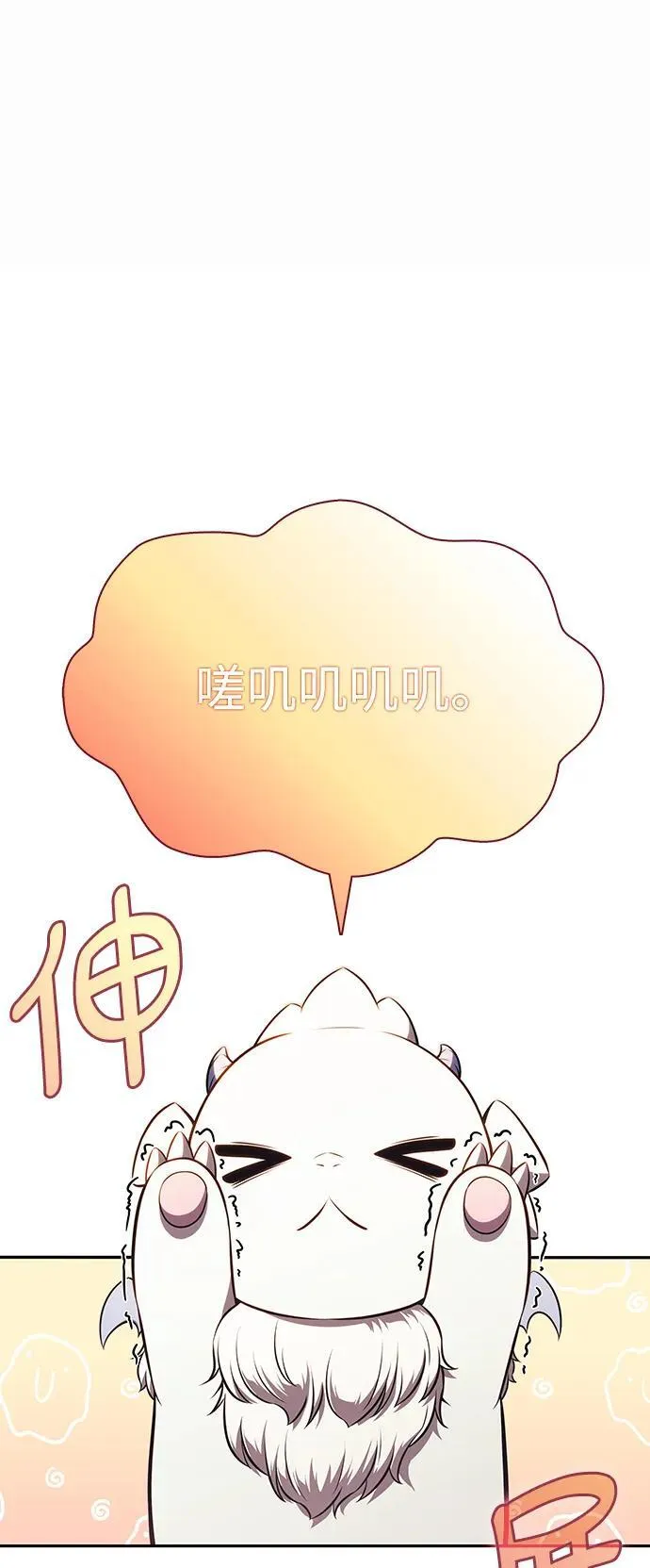 第7话 第57页