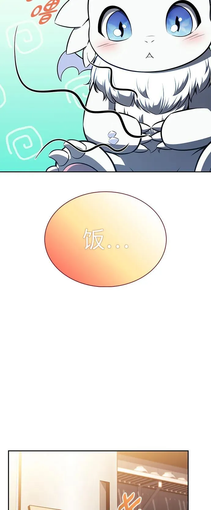 第7话 第62页