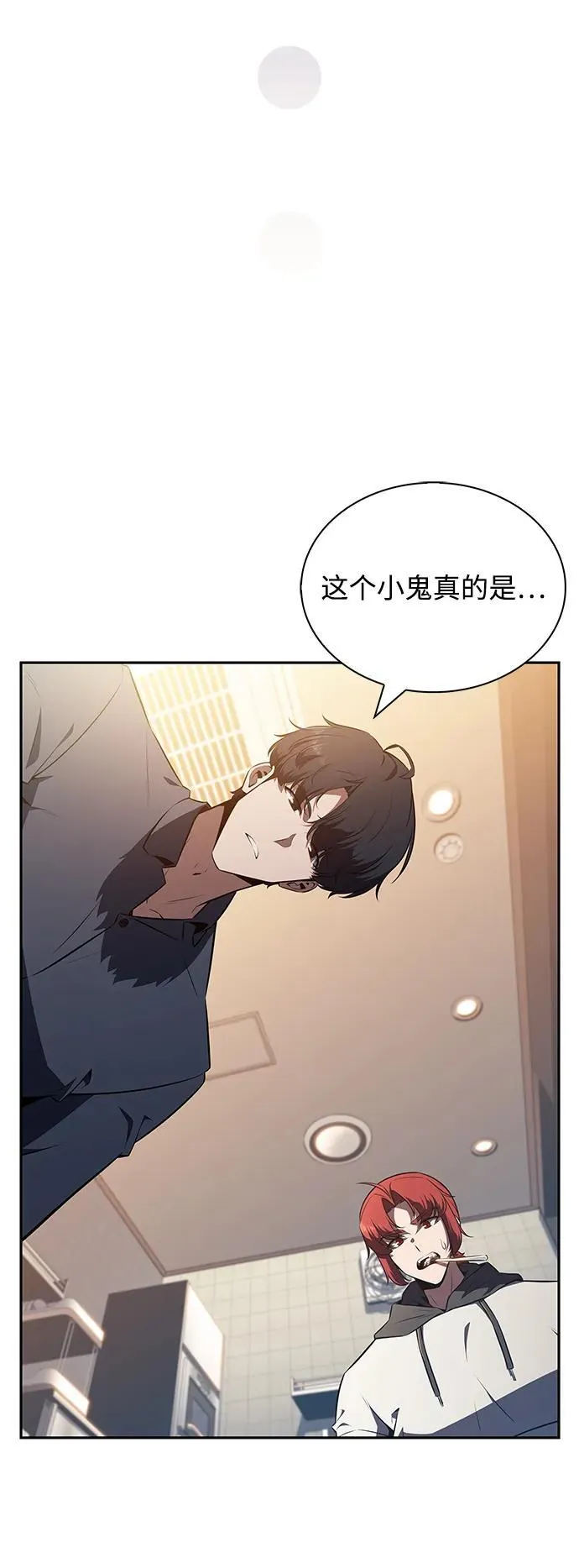 第7话 第68页