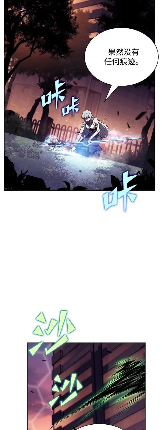 第7话 第81页