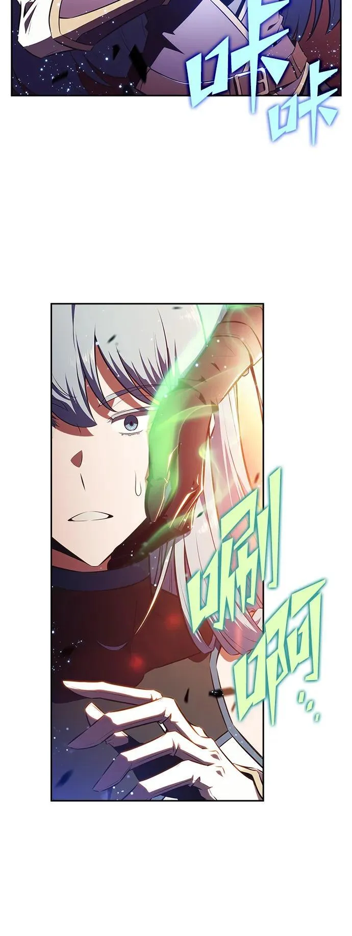 第7话 第84页