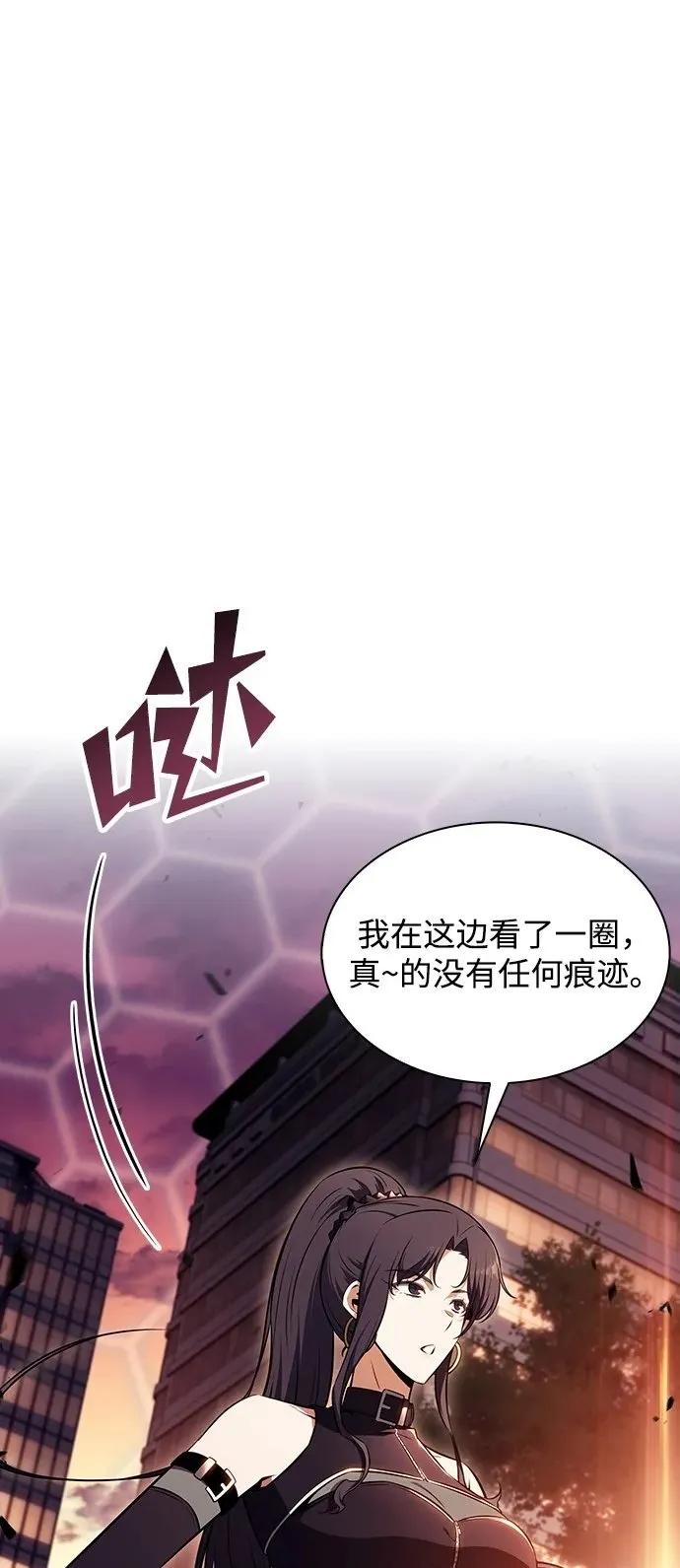 第7话 第89页
