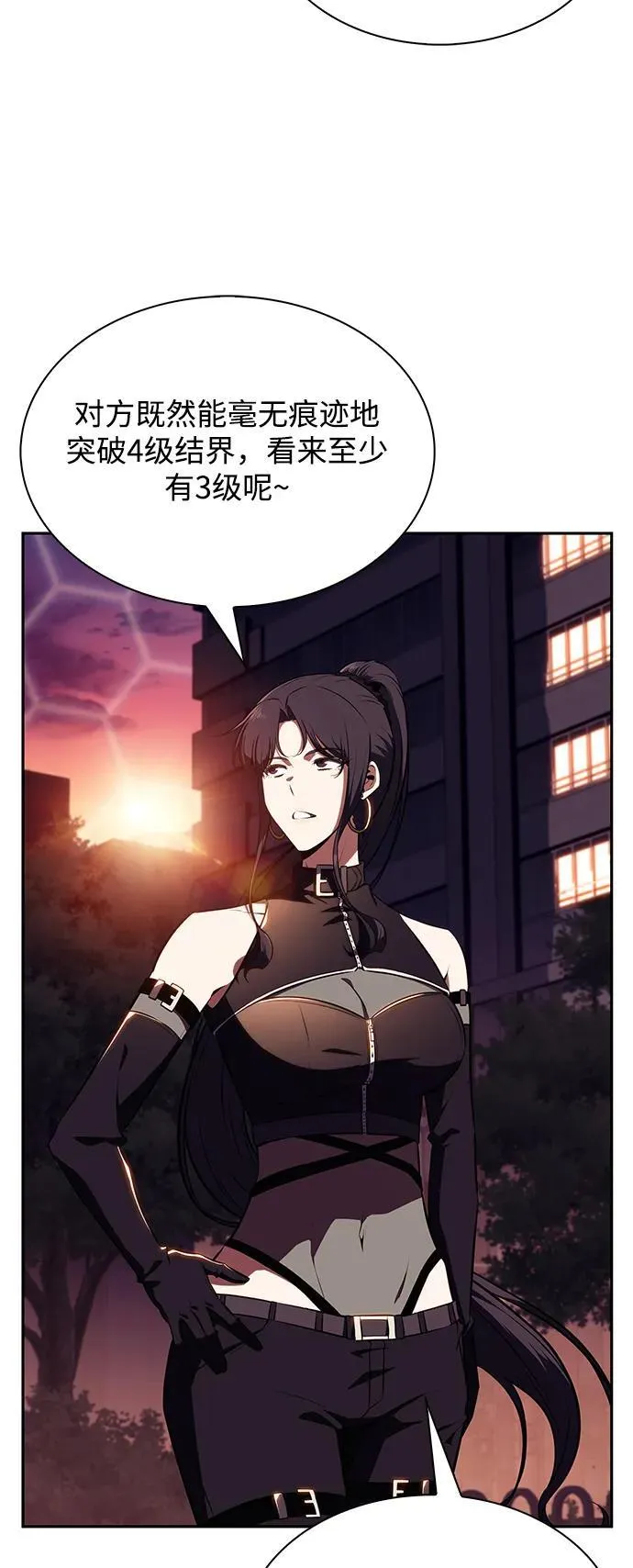 第8话 第12页