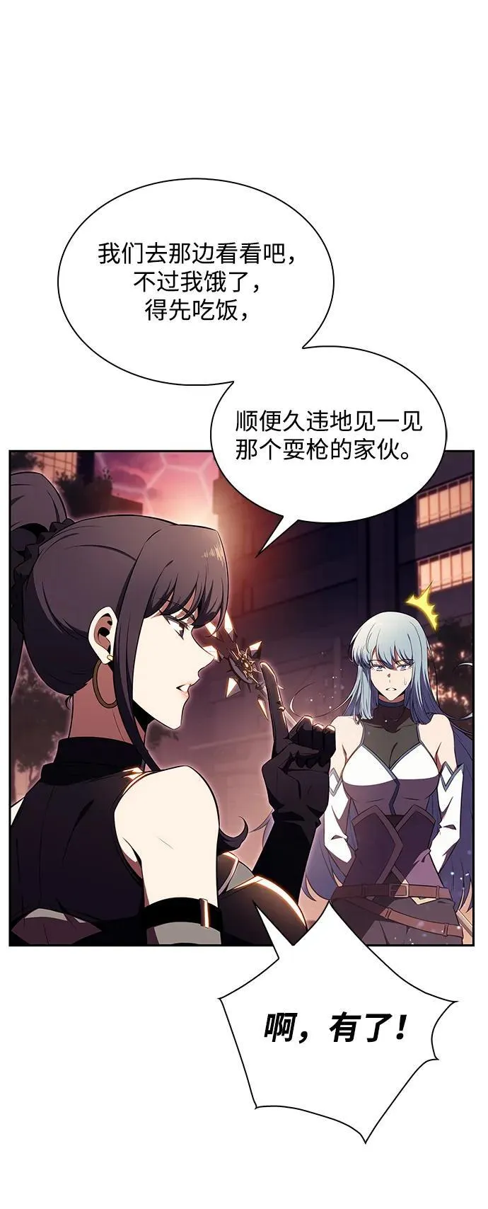 第8话 第14页