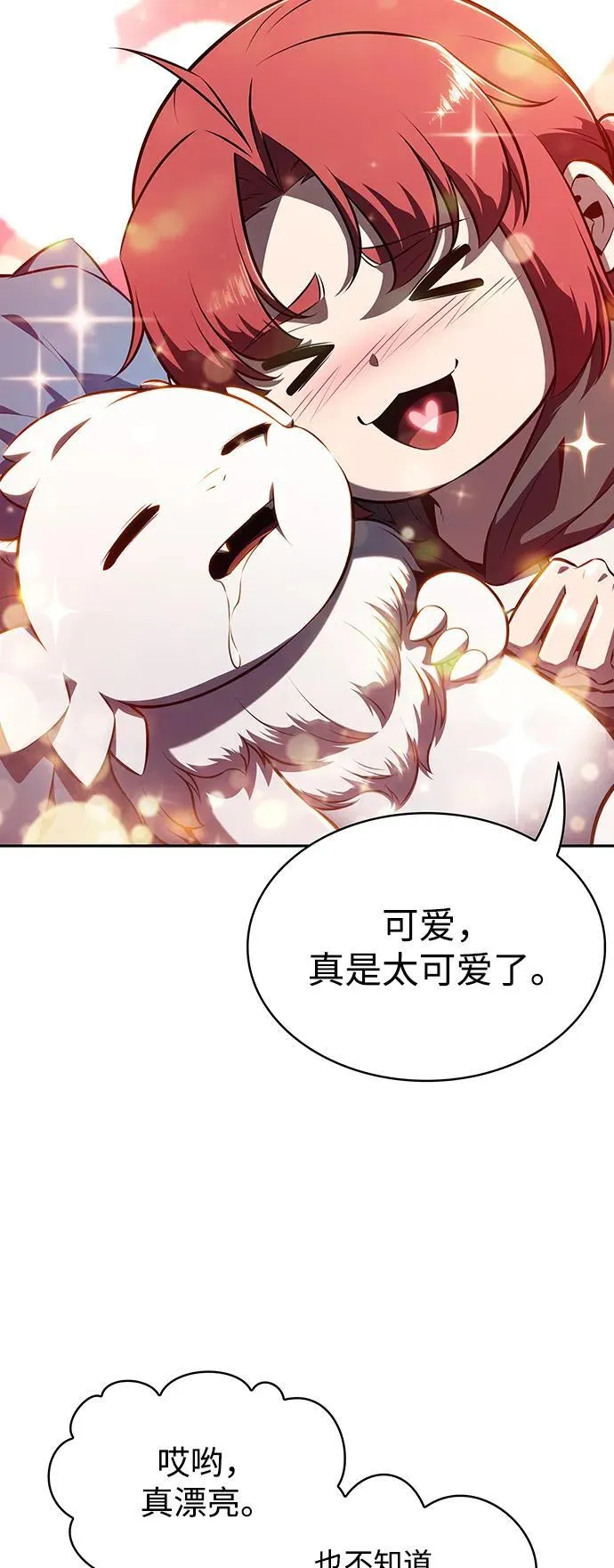 第8话 第18页