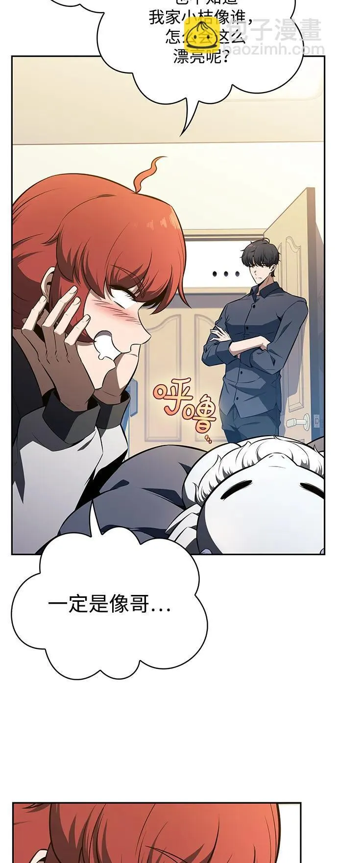 第8话 第19页