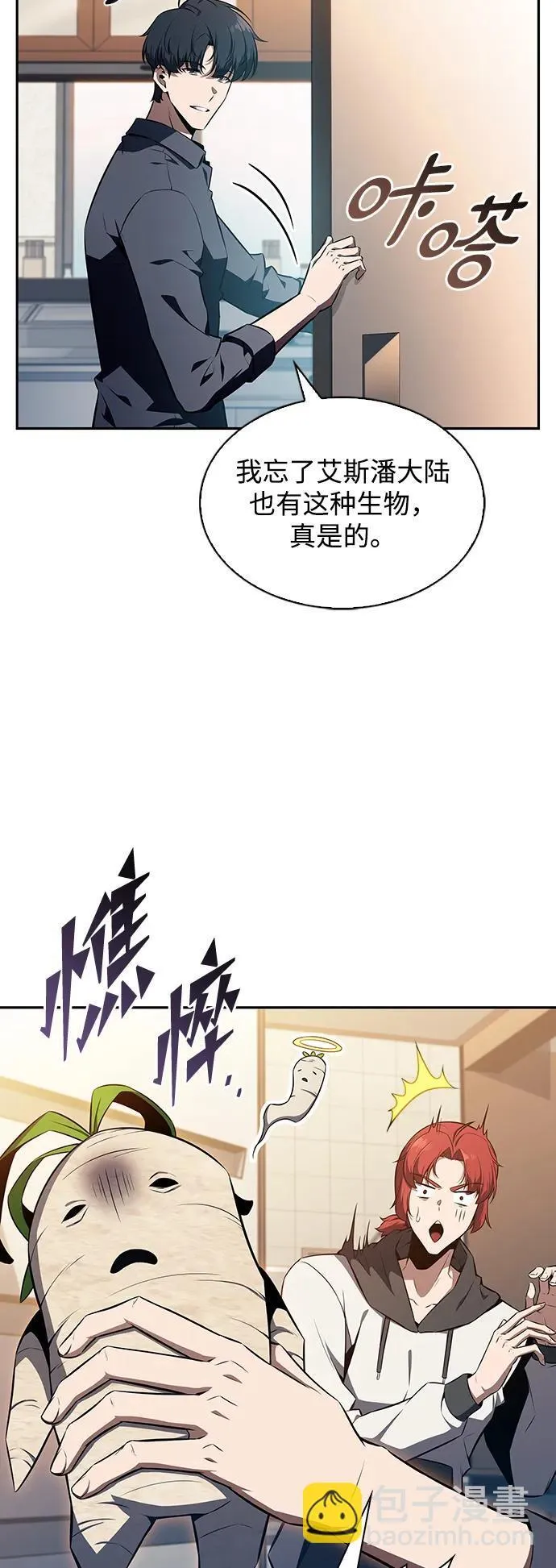 第8话 第25页