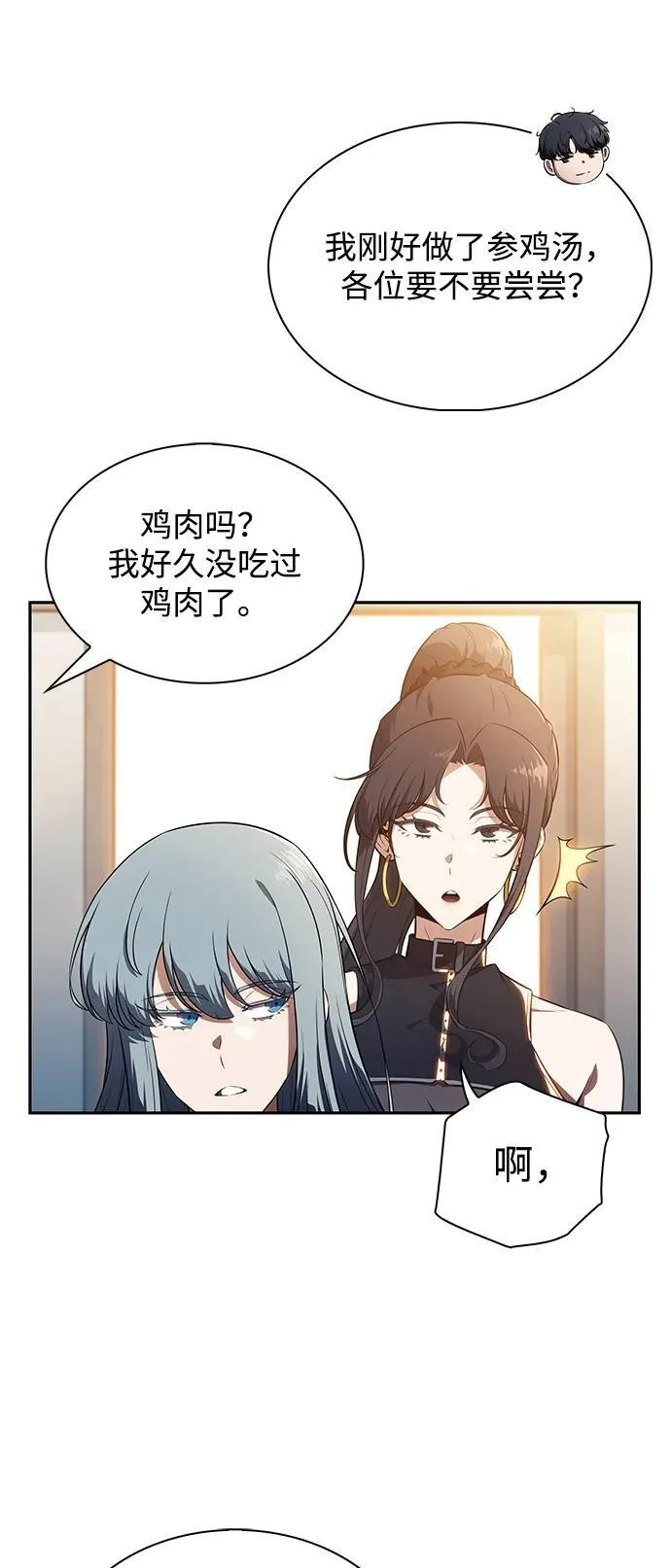 第8话 第35页