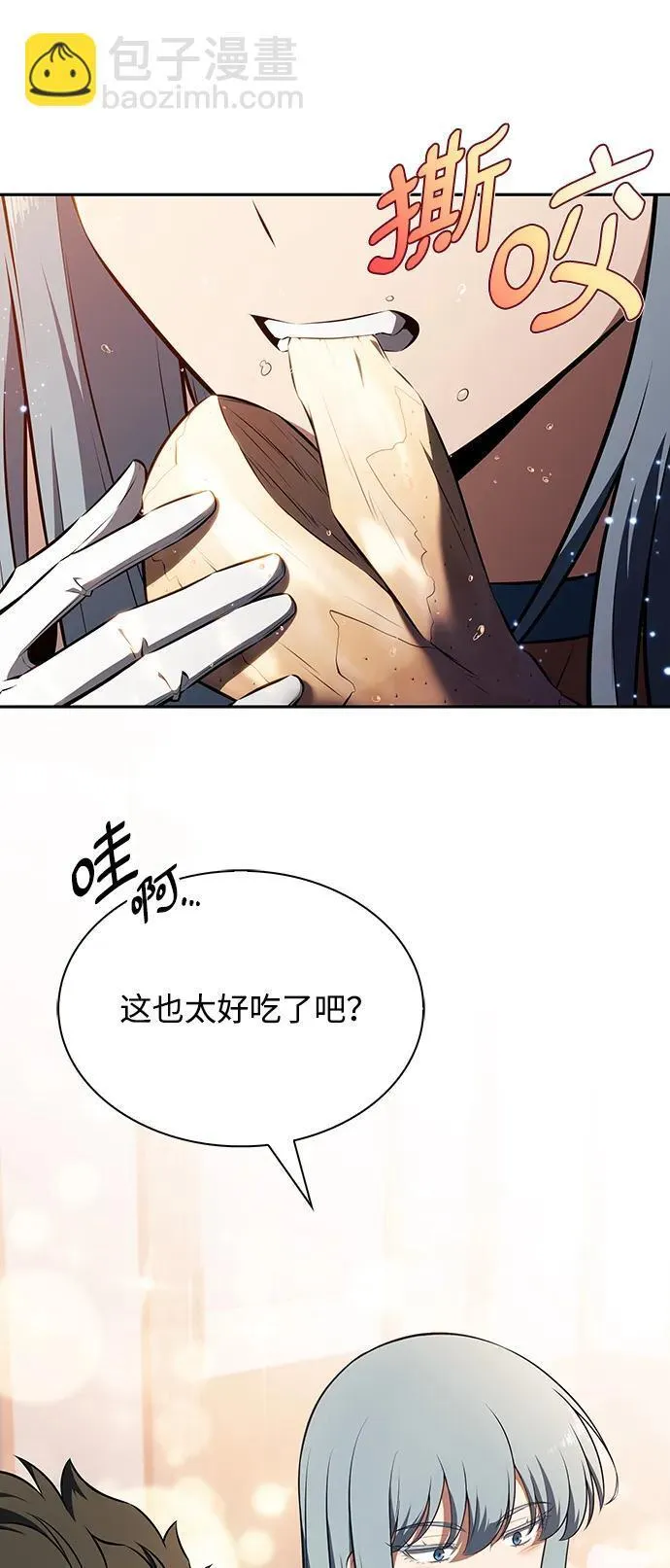 第8话 第39页