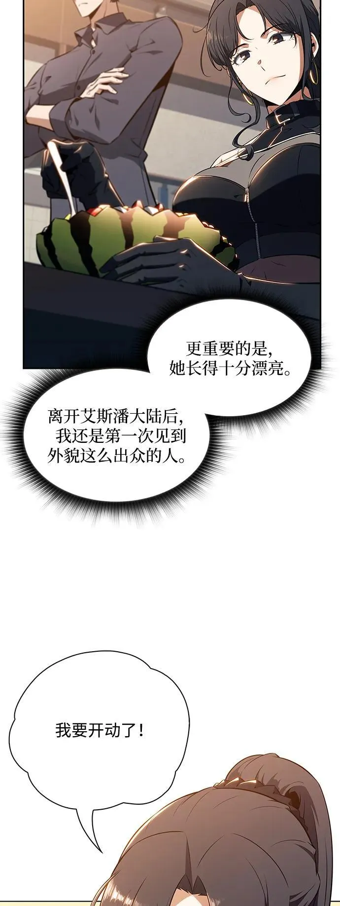 第8话 第55页