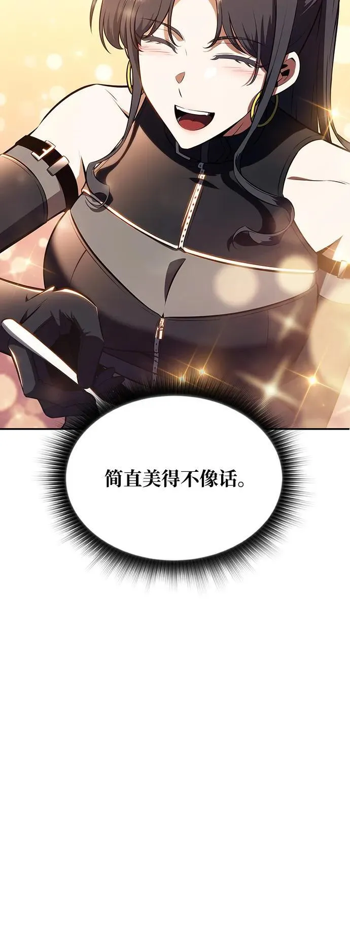 第8话 第56页