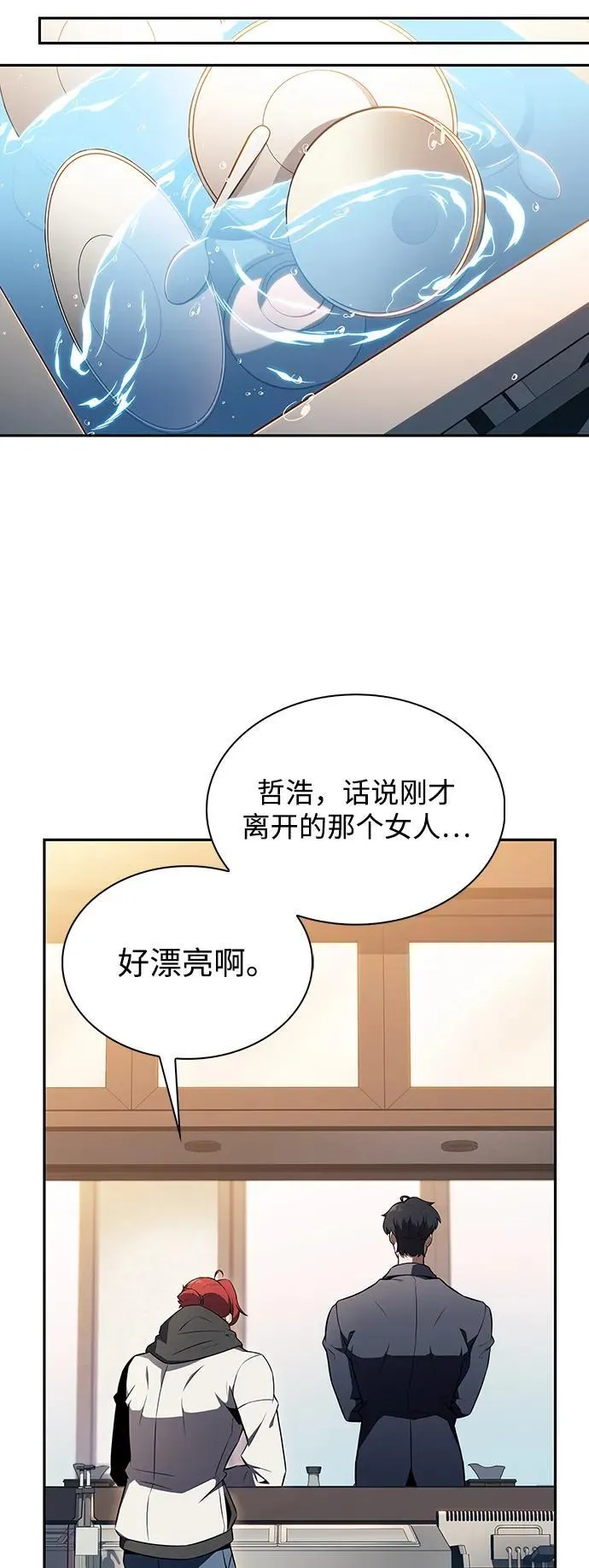 第8话 第57页