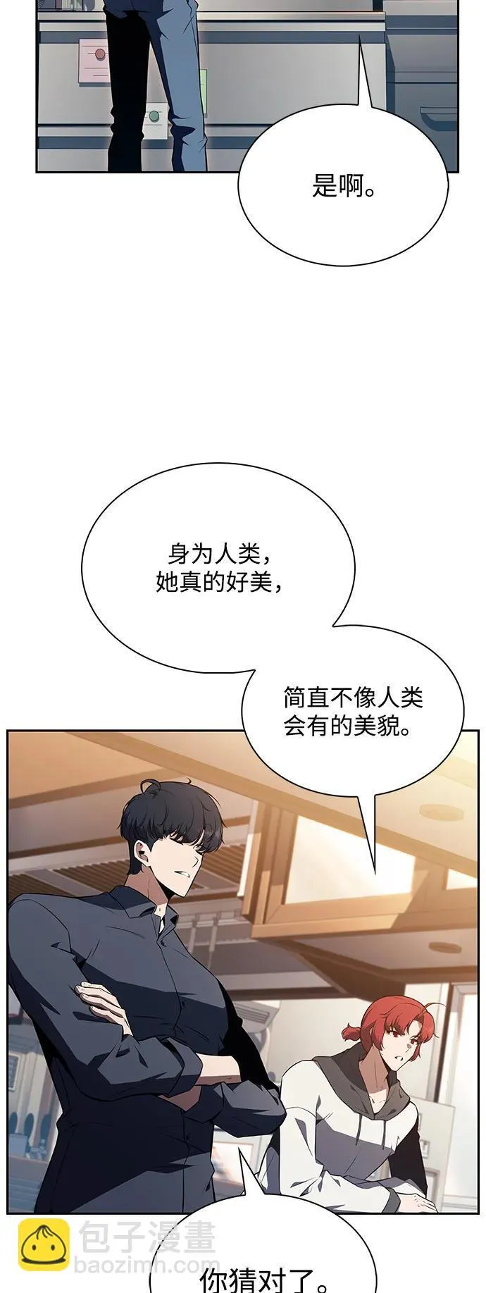 第8话 第58页
