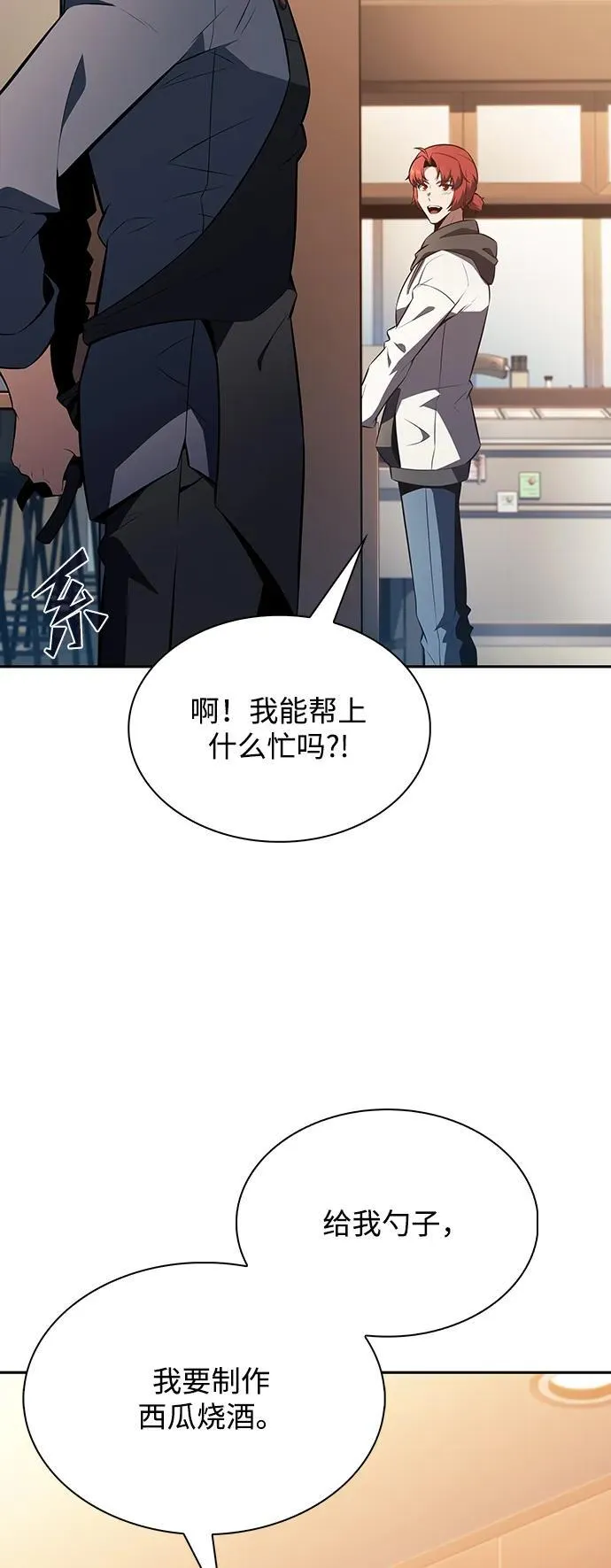 第8话 第65页