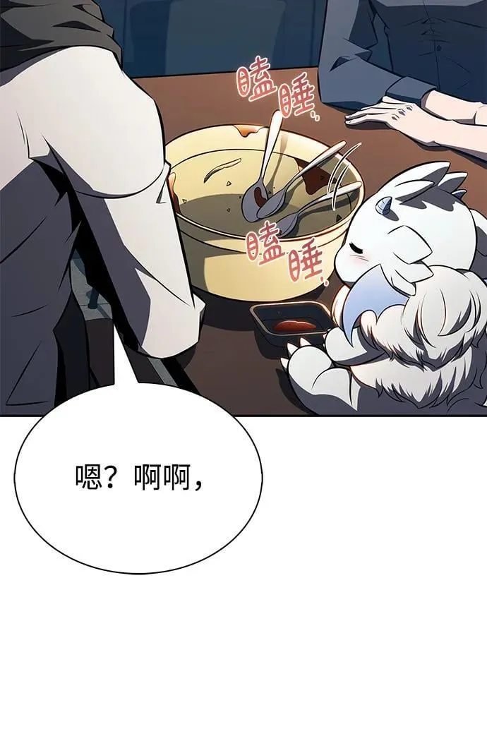 第9话 第23页