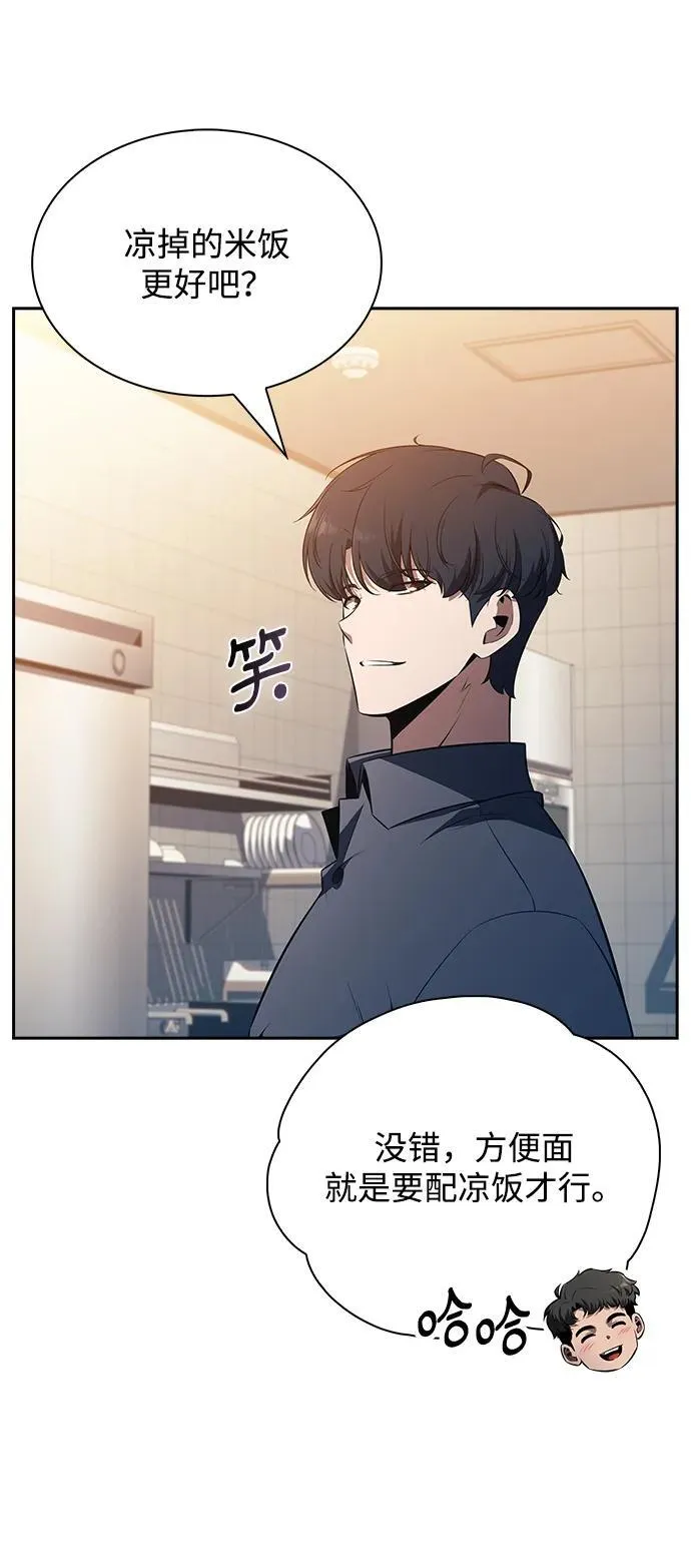 第9话 第29页