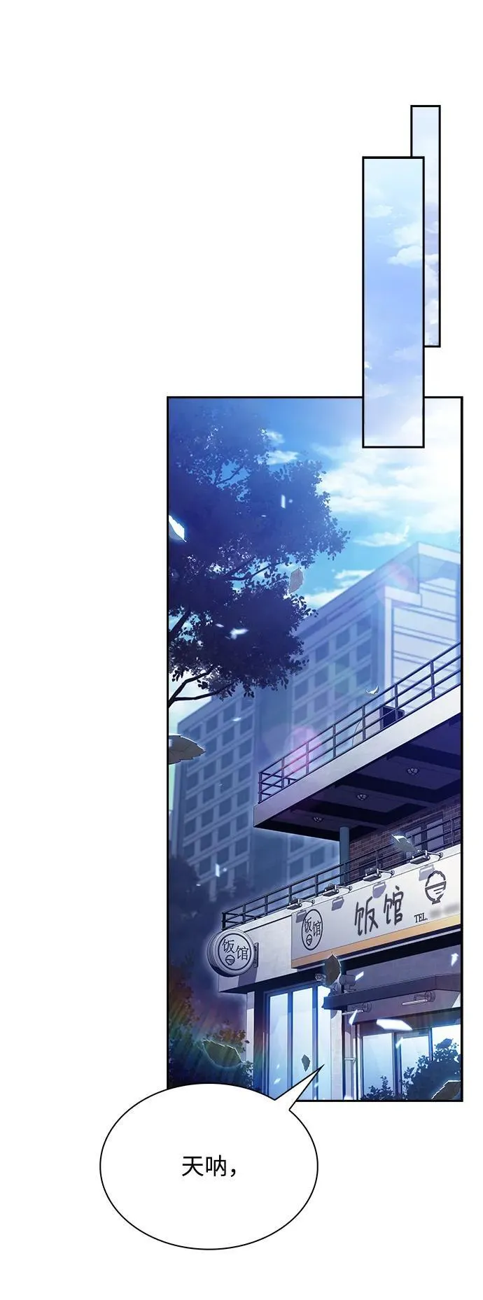 第9话 第32页
