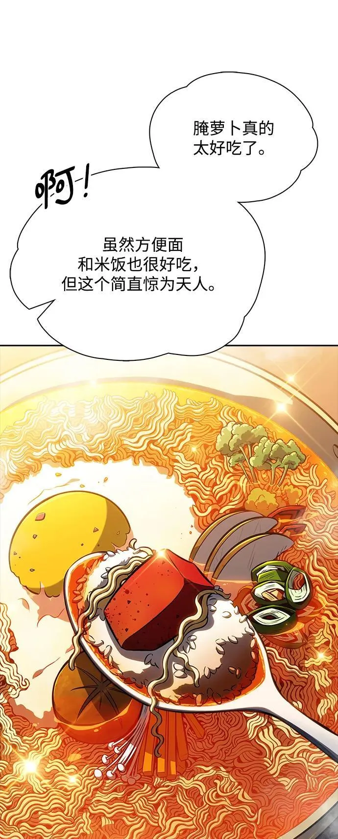 第9话 第33页