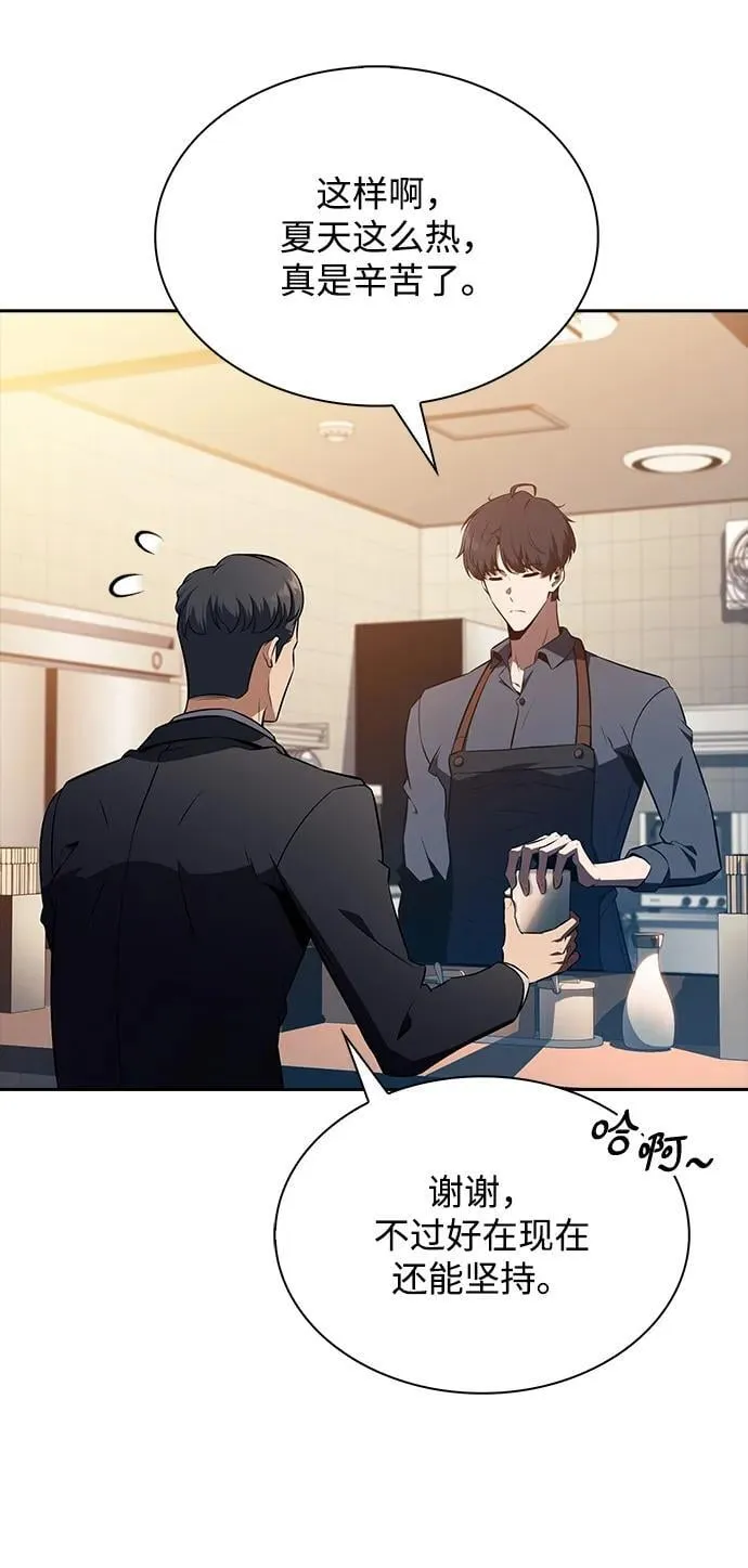 第9话 第36页