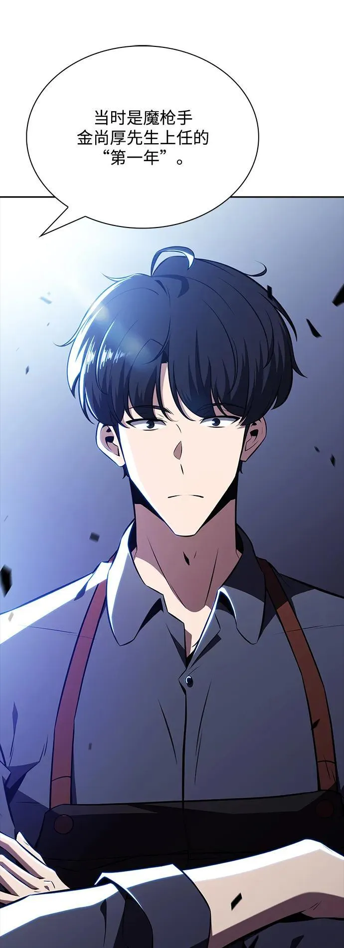 第9话 第42页
