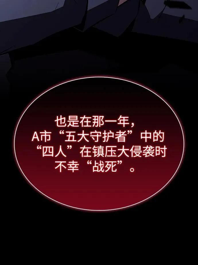 第9话 第43页