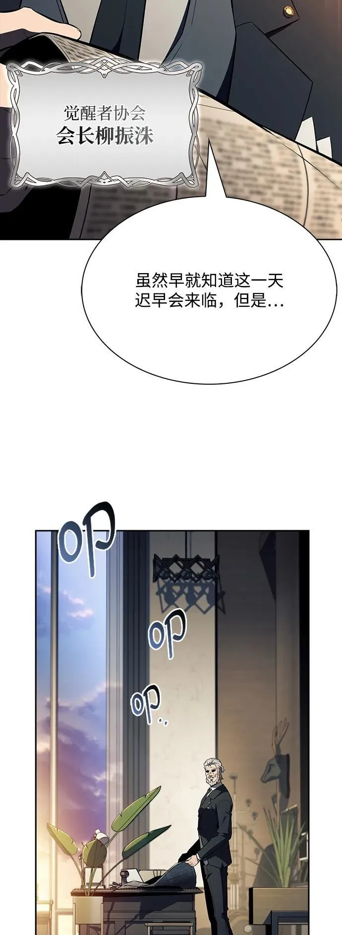 第9话 第48页