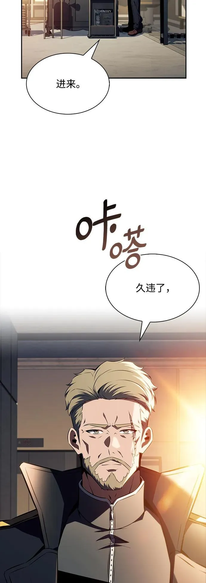 第9话 第49页