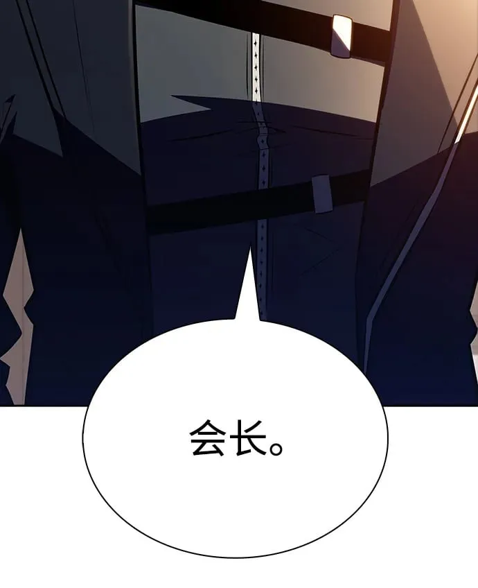 第9话 第50页
