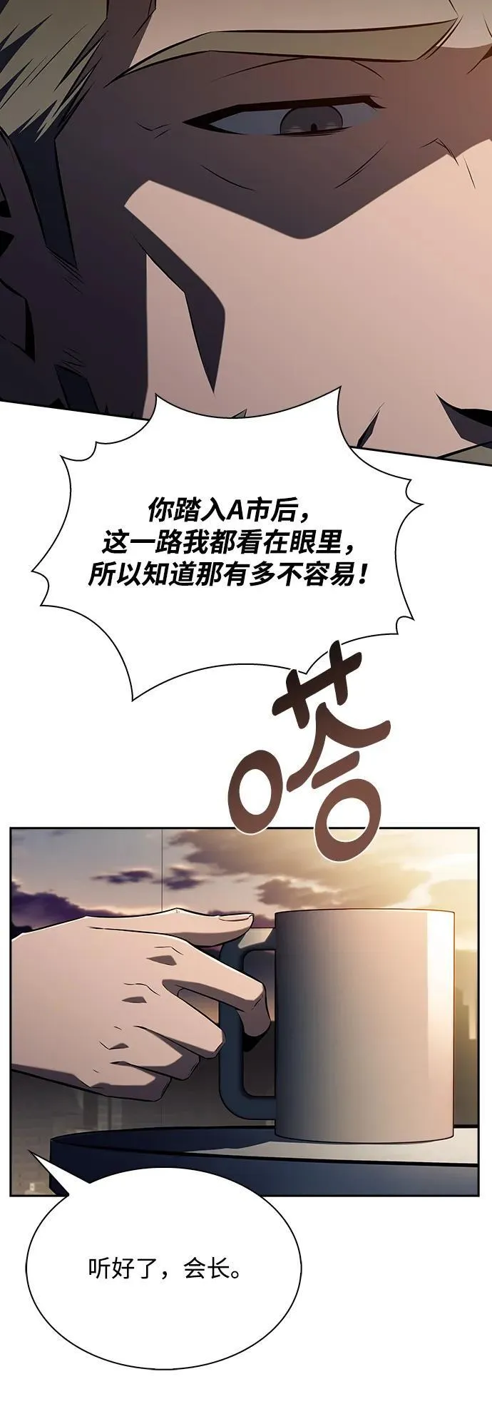 第9话 第55页