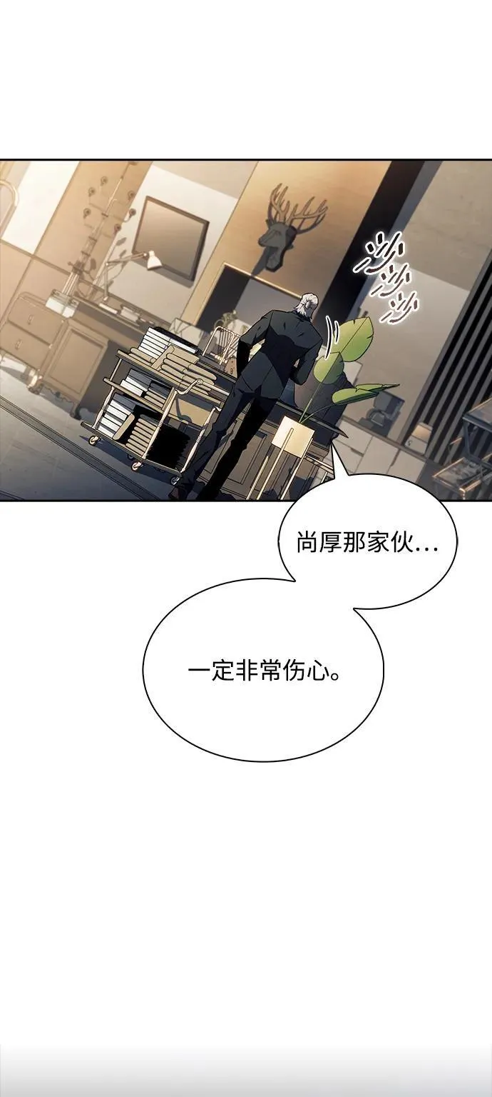 第9话 第60页