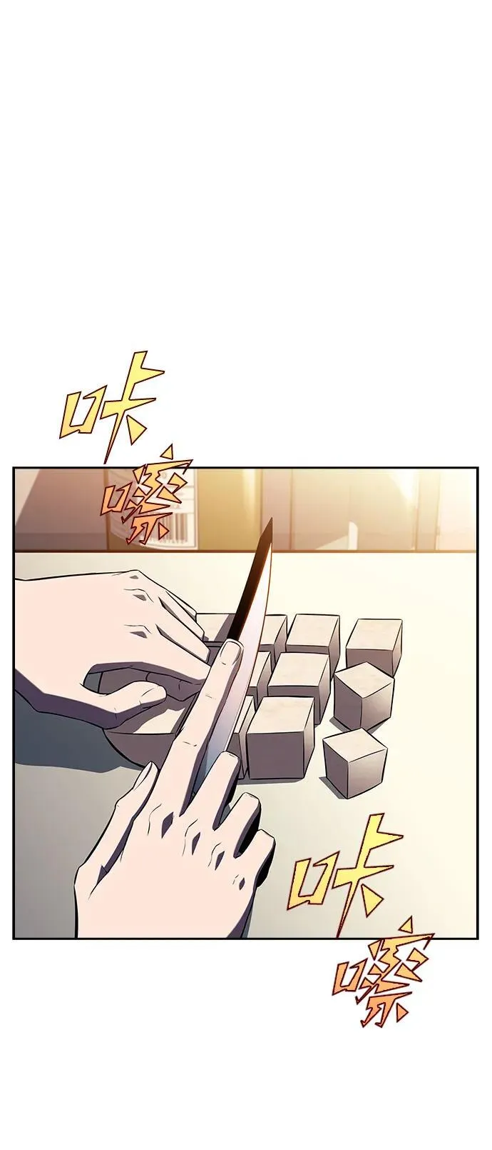 第9话 第65页