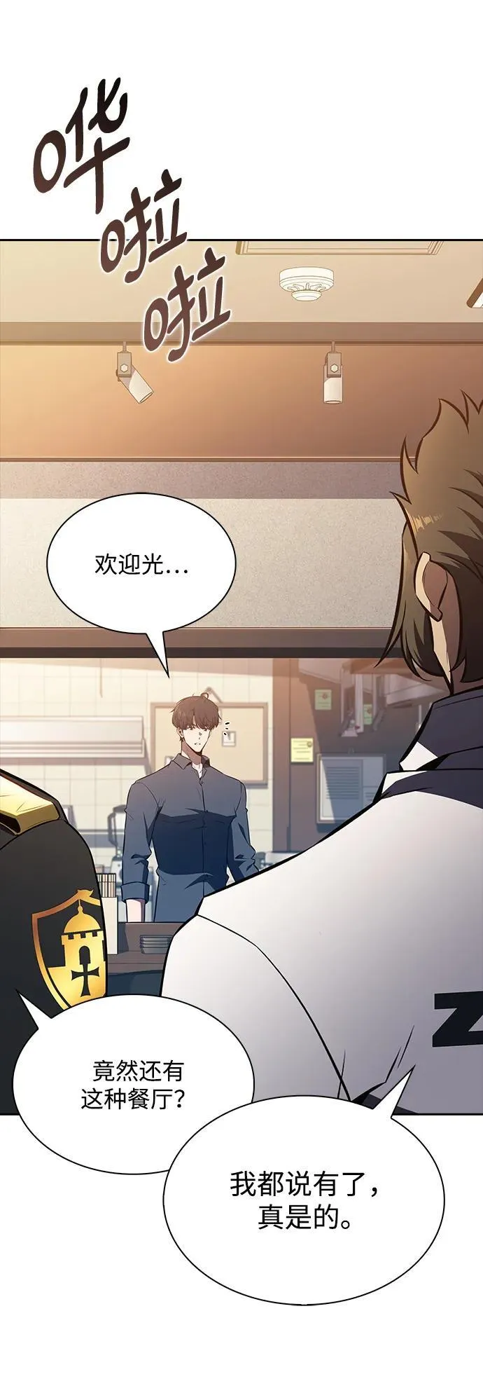 第9话 第66页