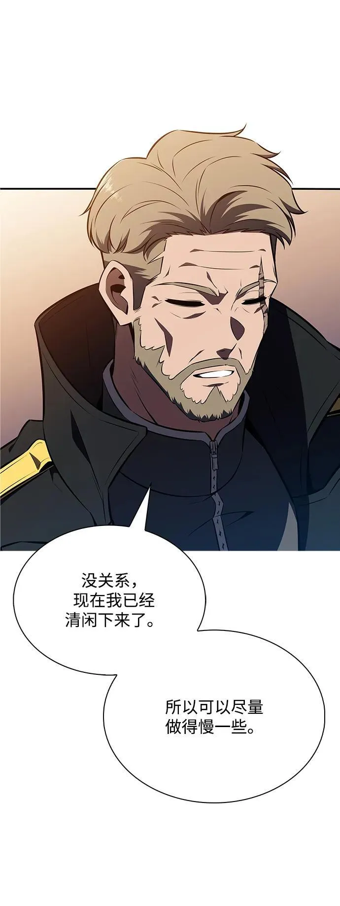 第9话 第71页