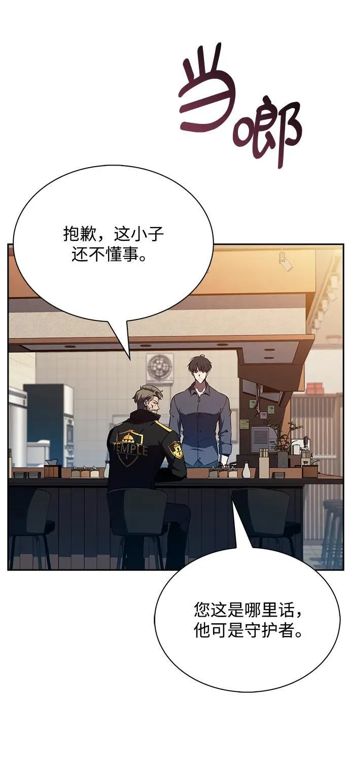 第9话 第74页