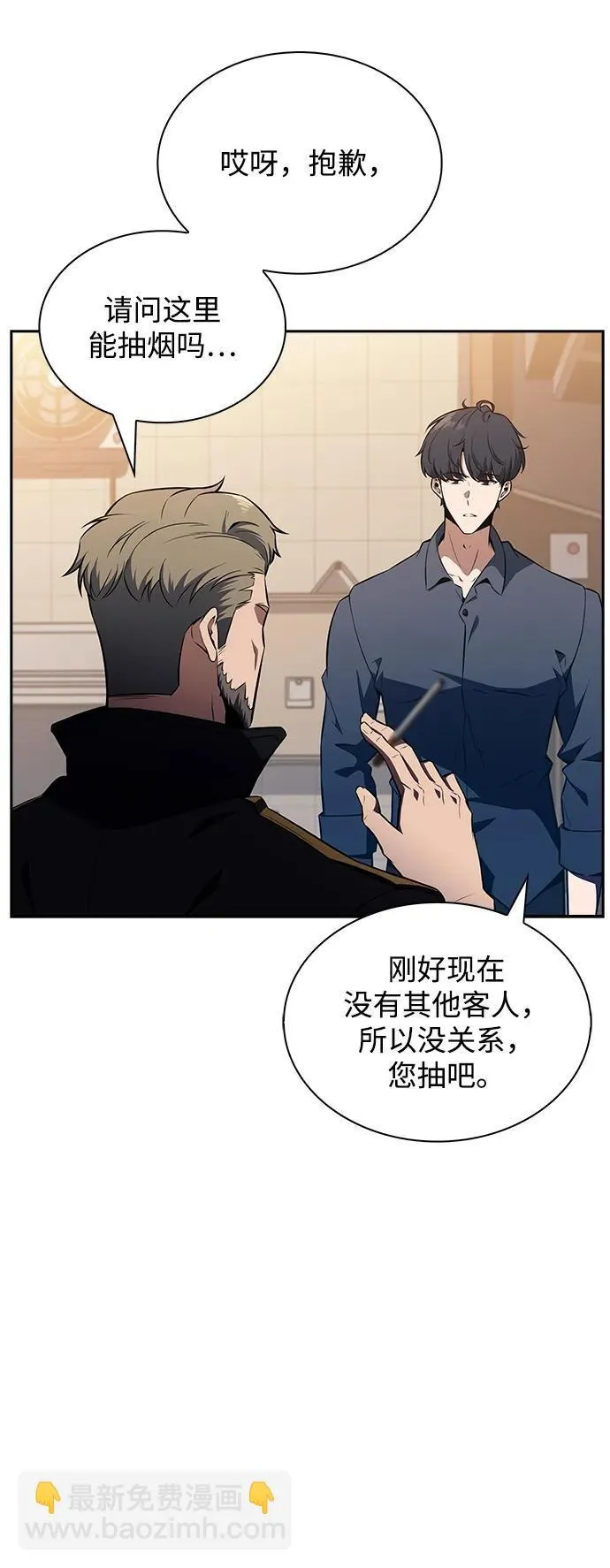 第9话 第76页