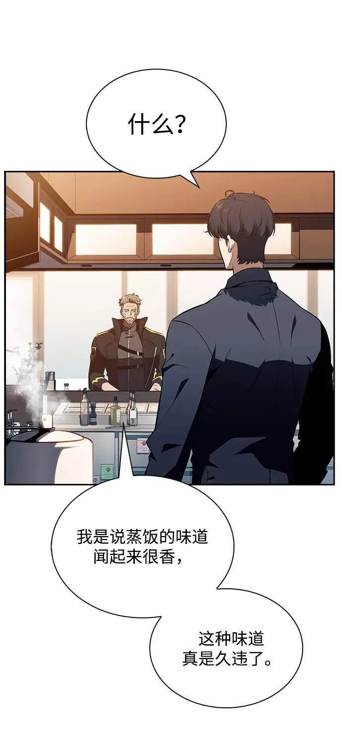 第9话 第78页