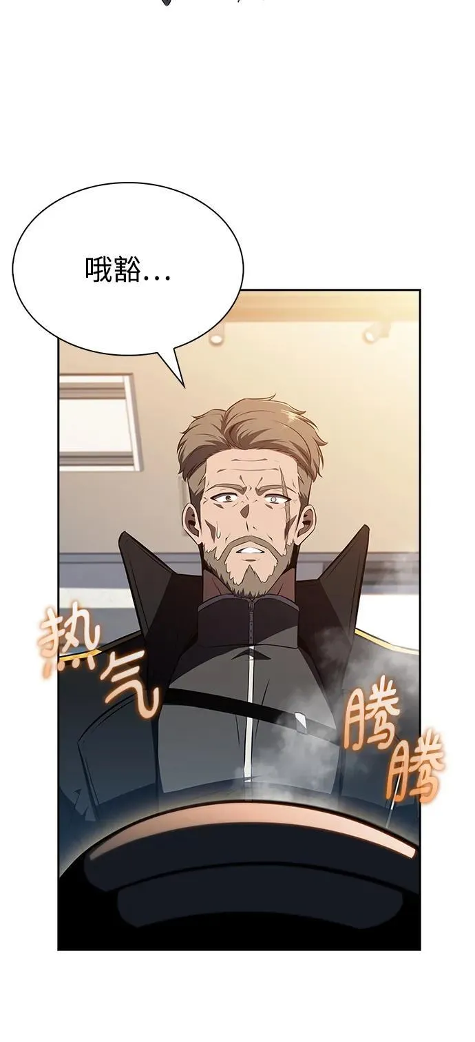 第9话 第86页