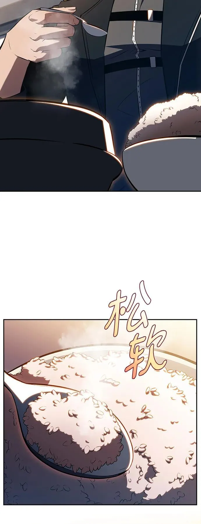 第9话 第88页