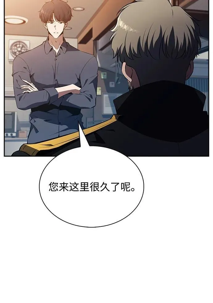 第9话 第91页